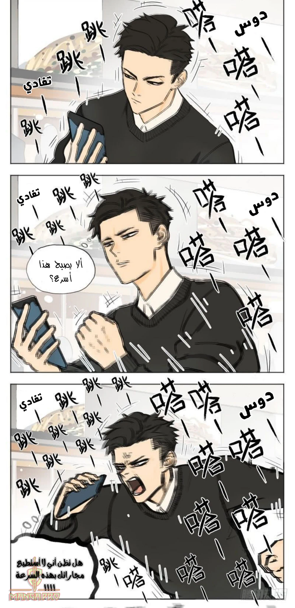 Chapter Image 4