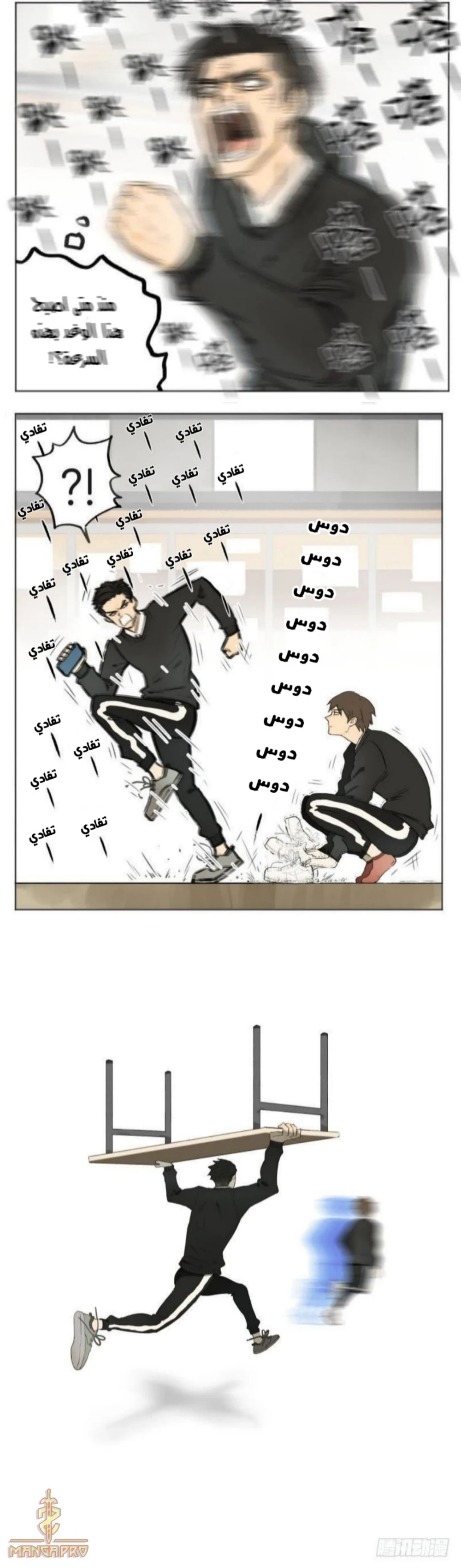 Chapter Image 5