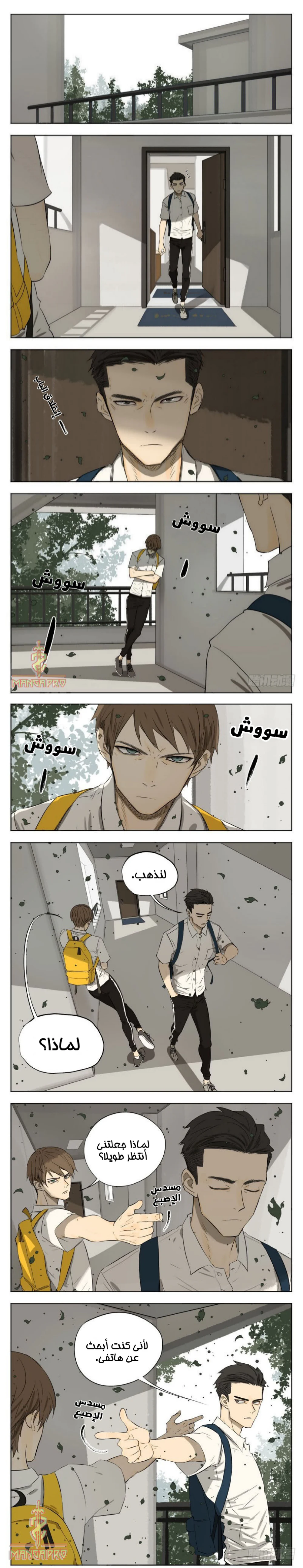 Chapter Image 3