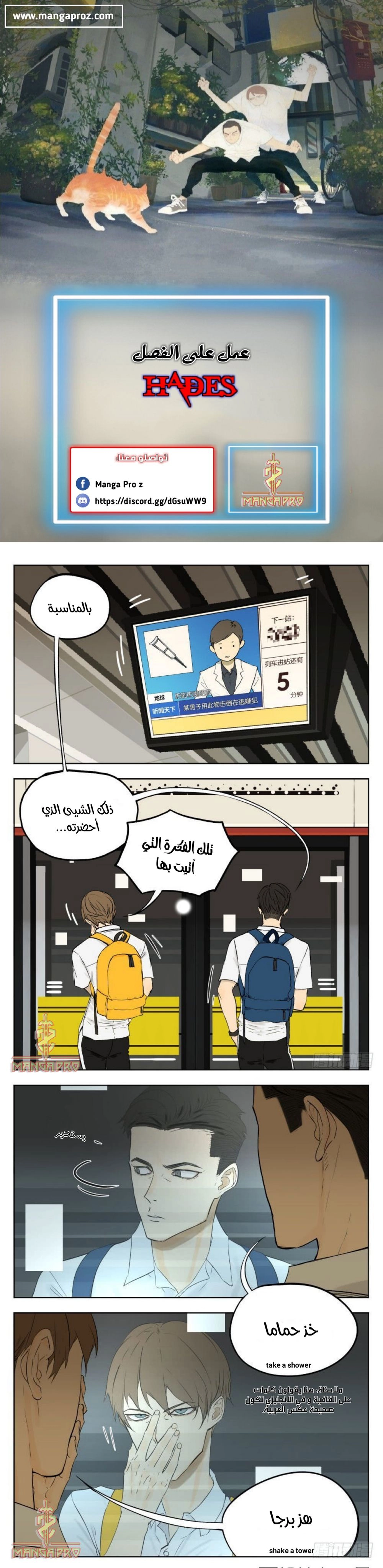 Chapter Image 1