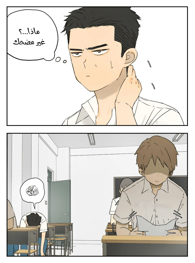 Chapter Image 11