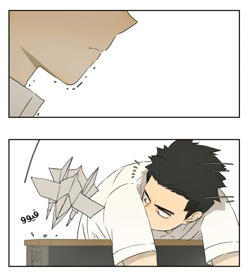 Chapter Image 14