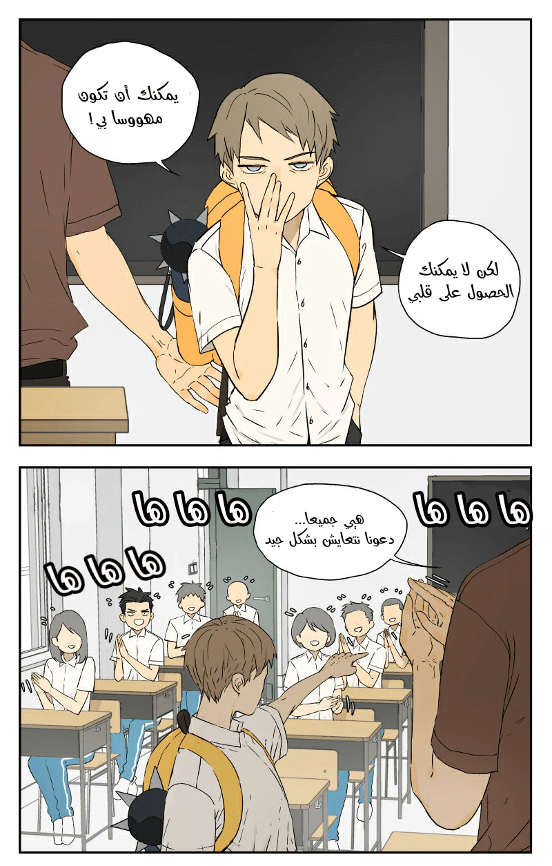 Chapter Image 19