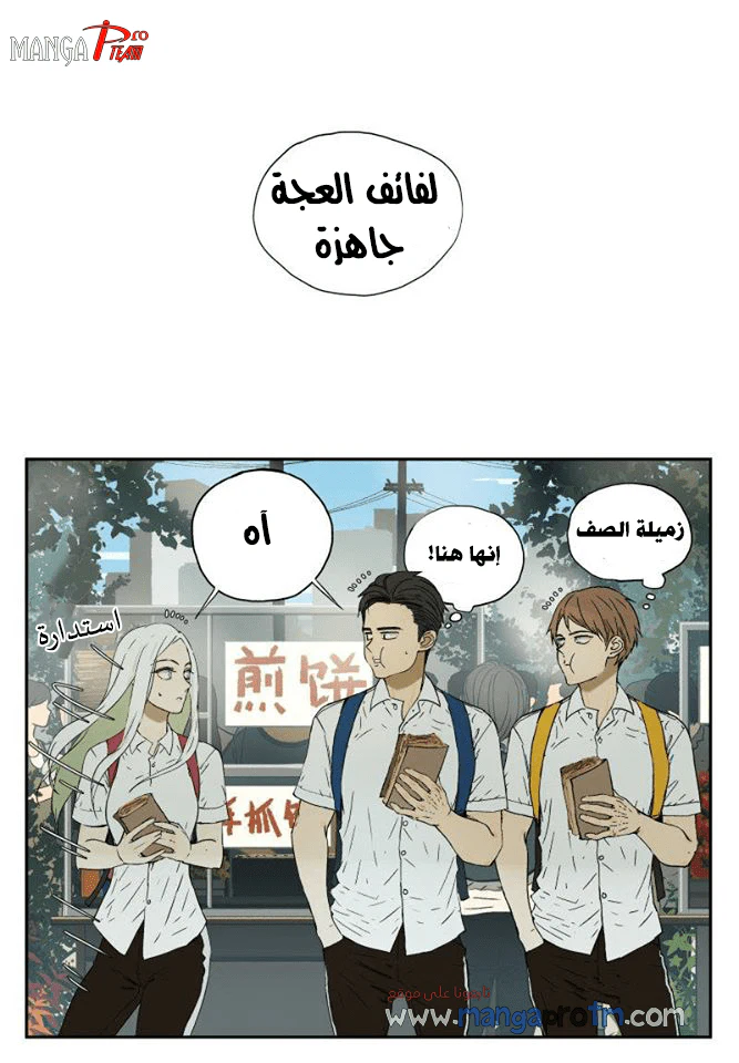 Chapter Image 4