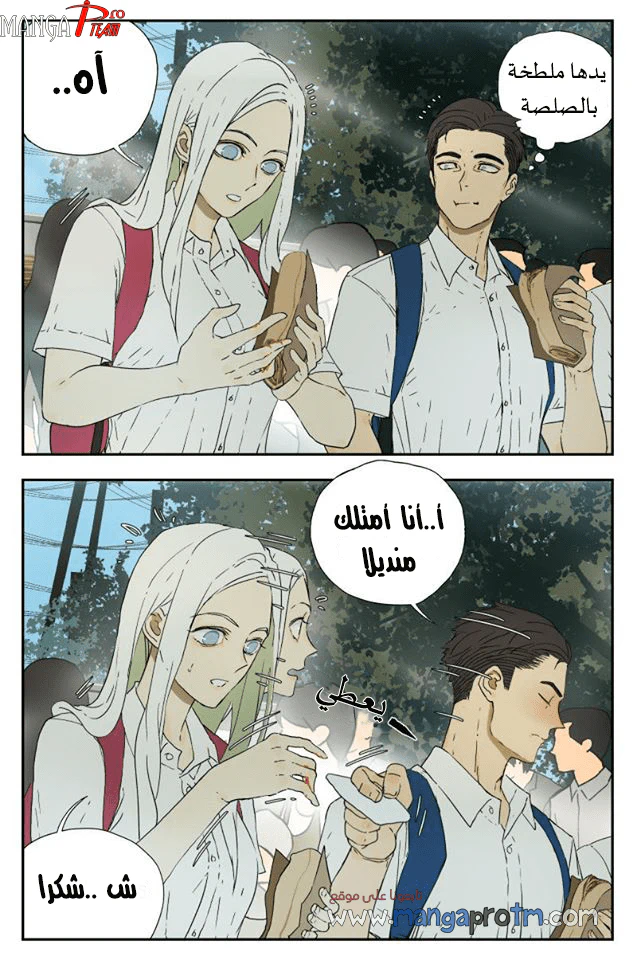 Chapter Image 5