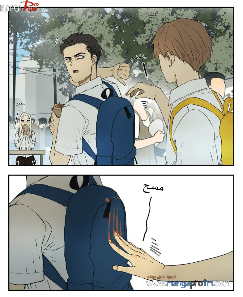 Chapter Image 9