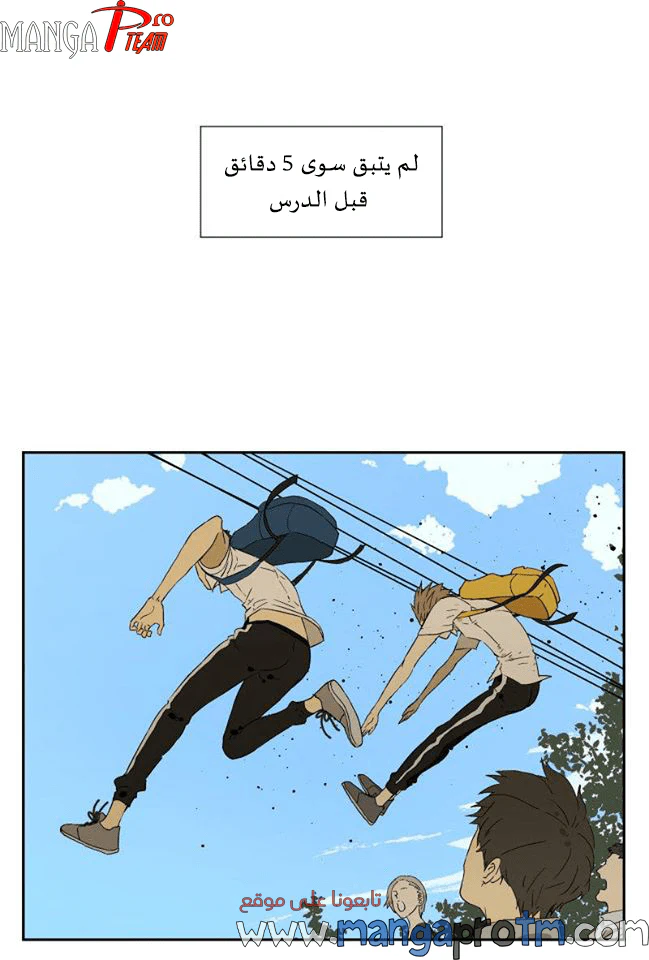Chapter Image 3