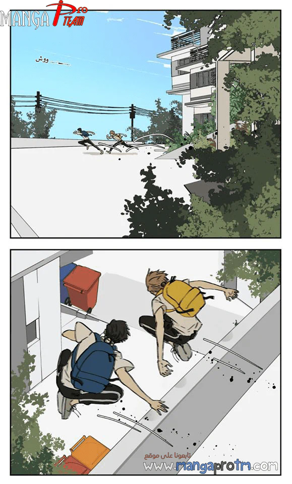 Chapter Image 5