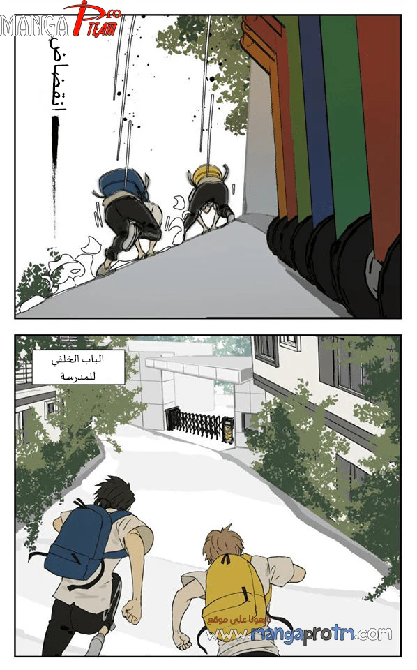 Chapter Image 6