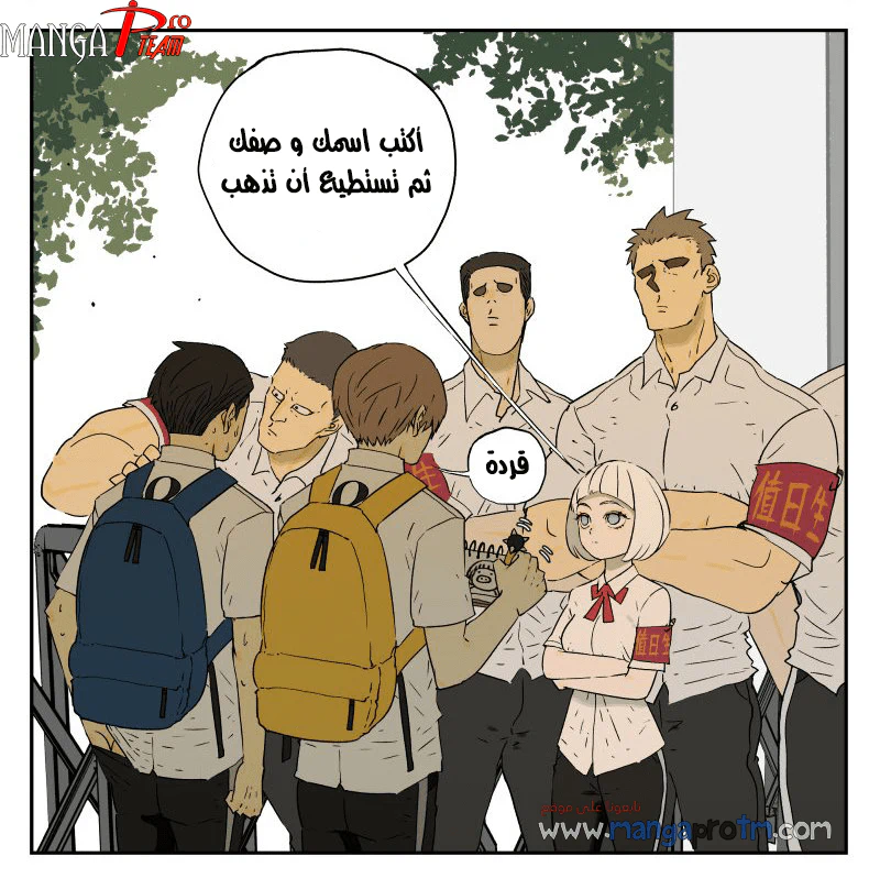 Chapter Image 9