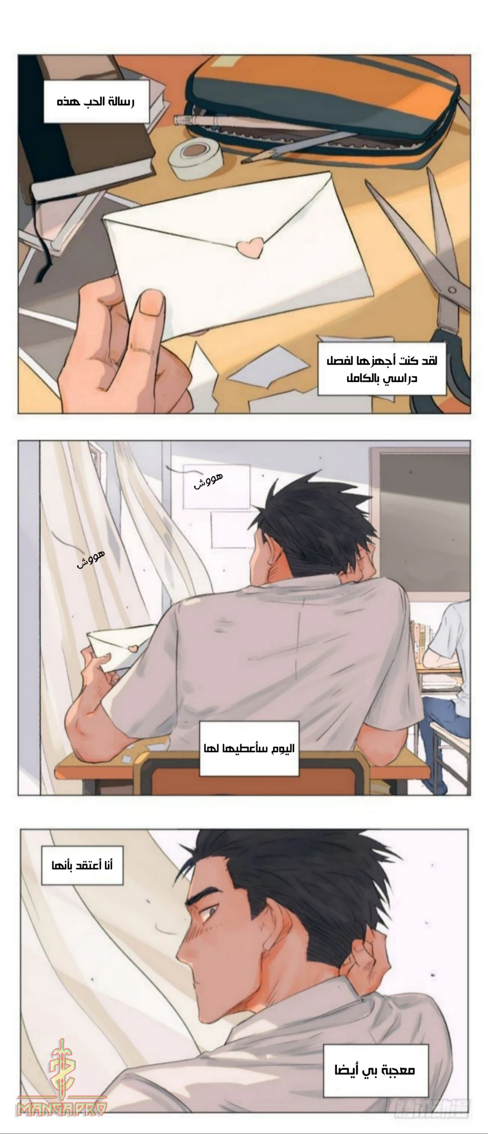 Chapter Image 1