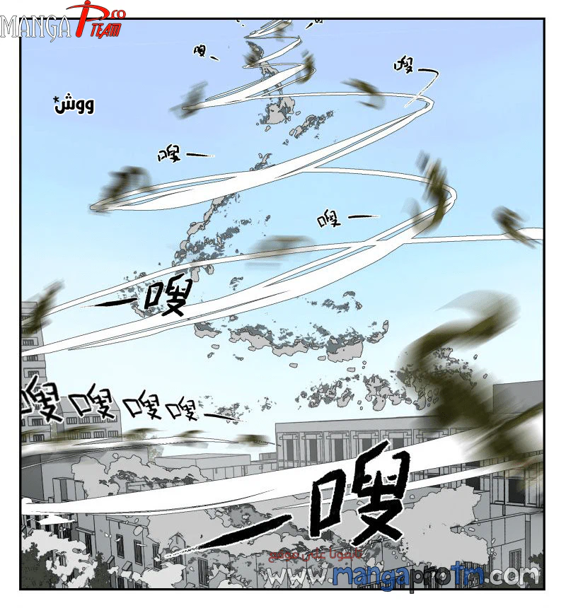 Chapter Image 2