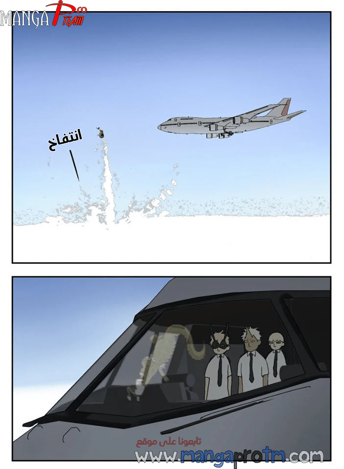 Chapter Image 3