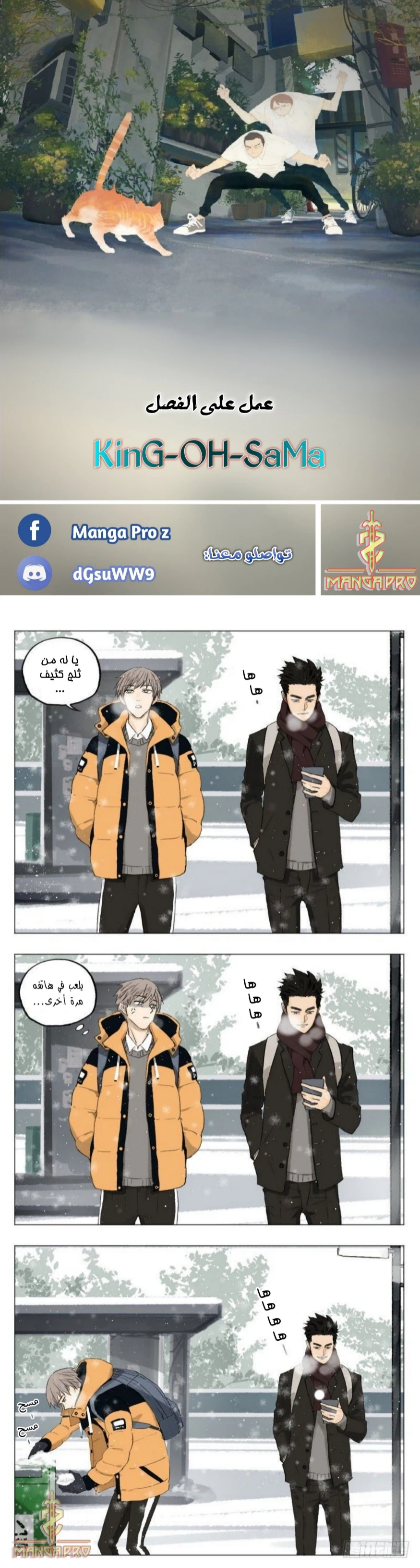 Chapter Image 1
