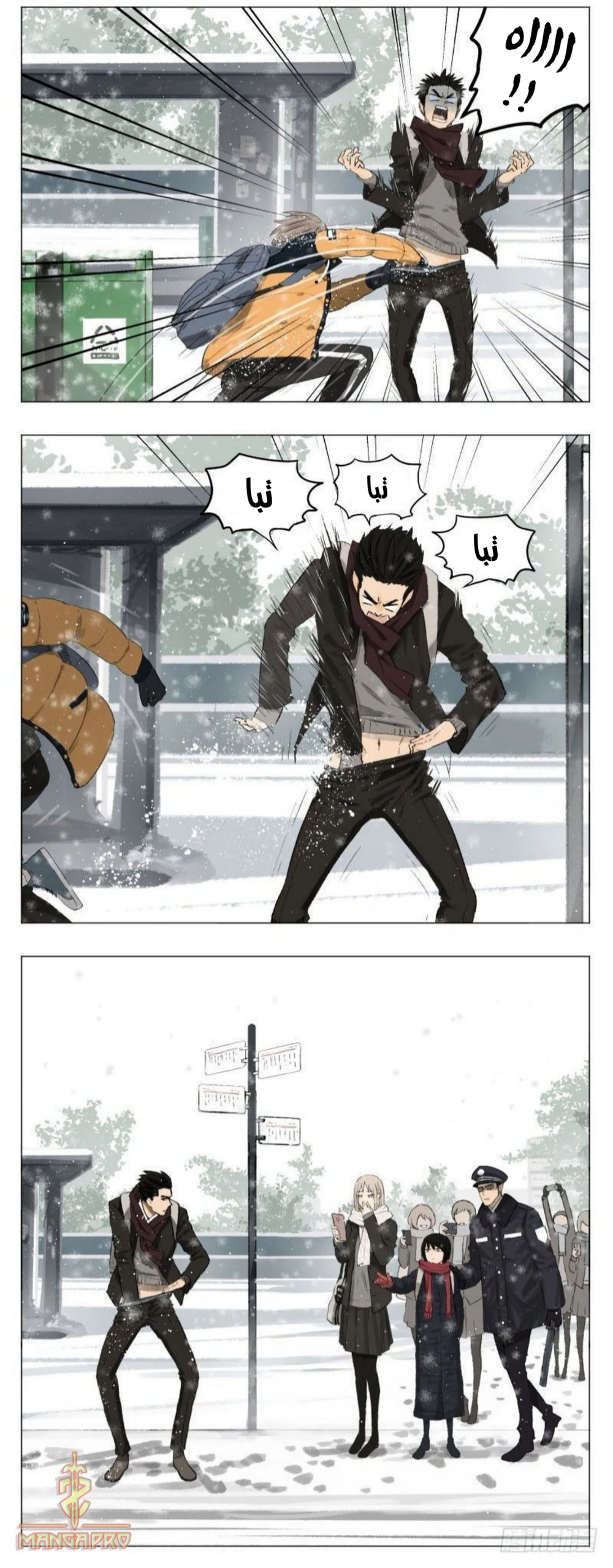 Chapter Image 3
