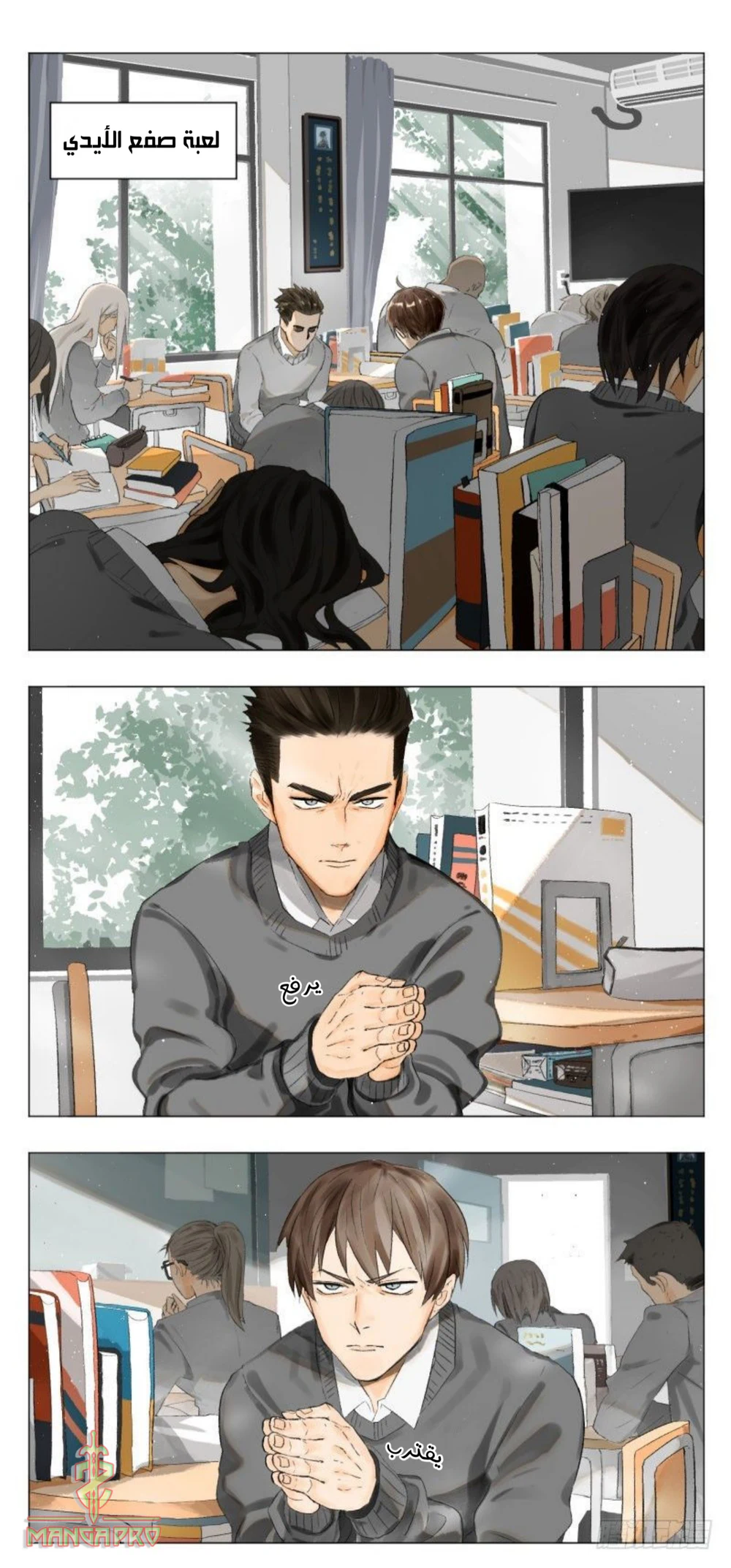 Chapter Image 2
