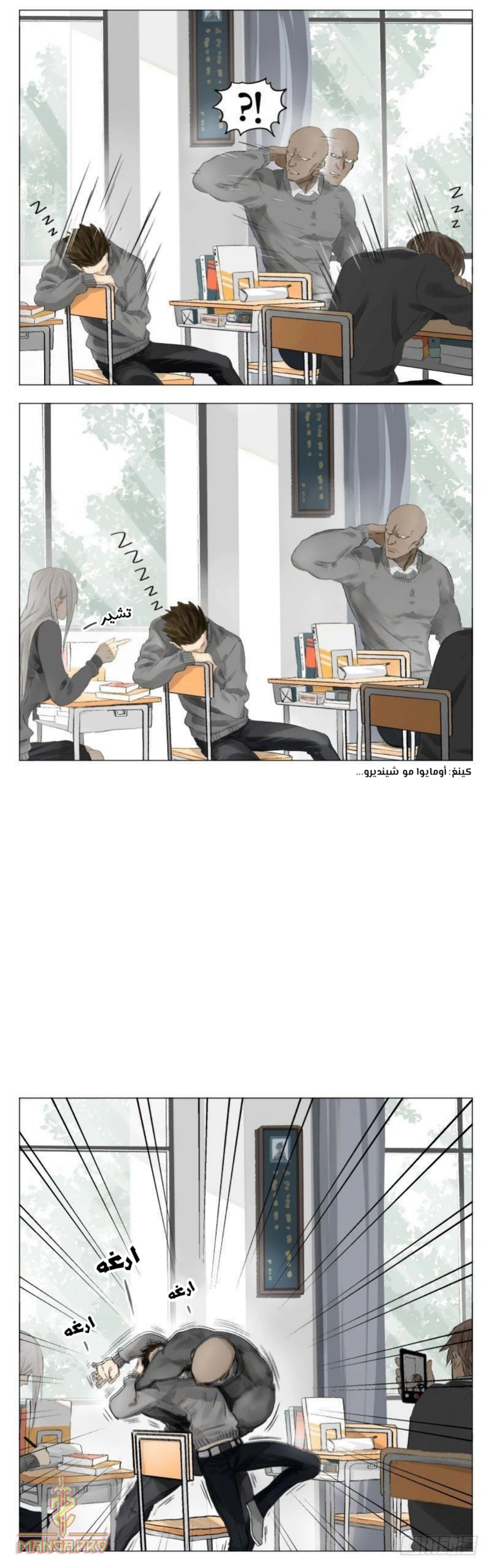 Chapter Image 4