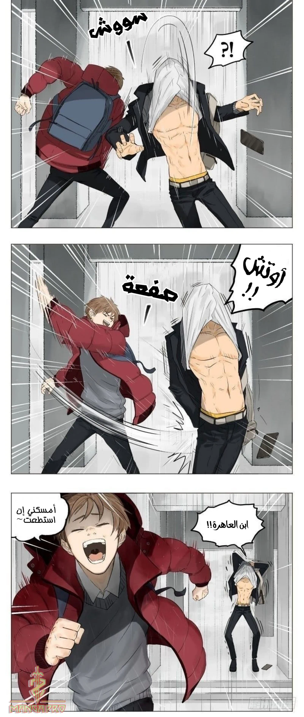 Chapter Image 3