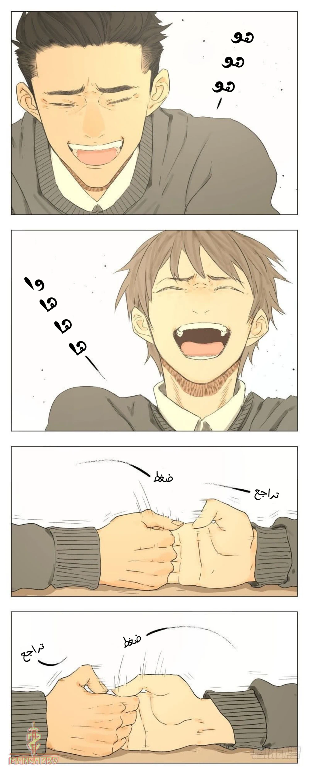 Chapter Image 3