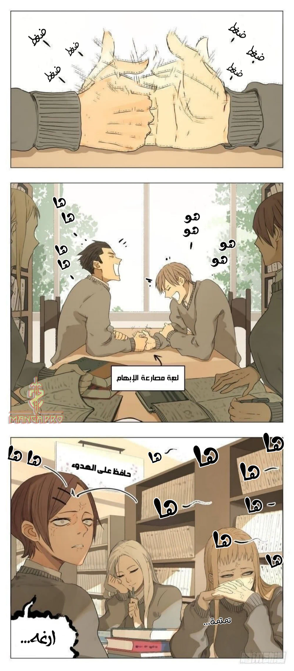 Chapter Image 4