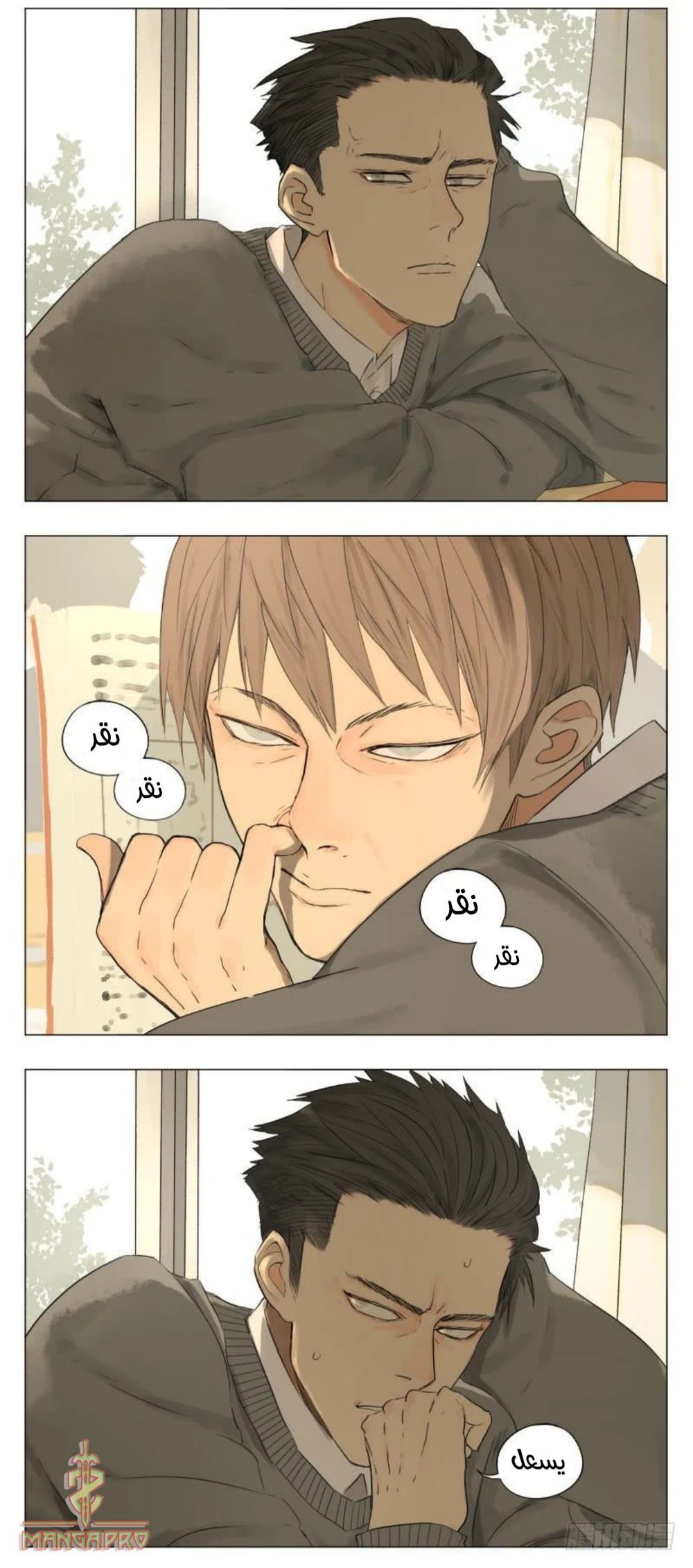 Chapter Image 3