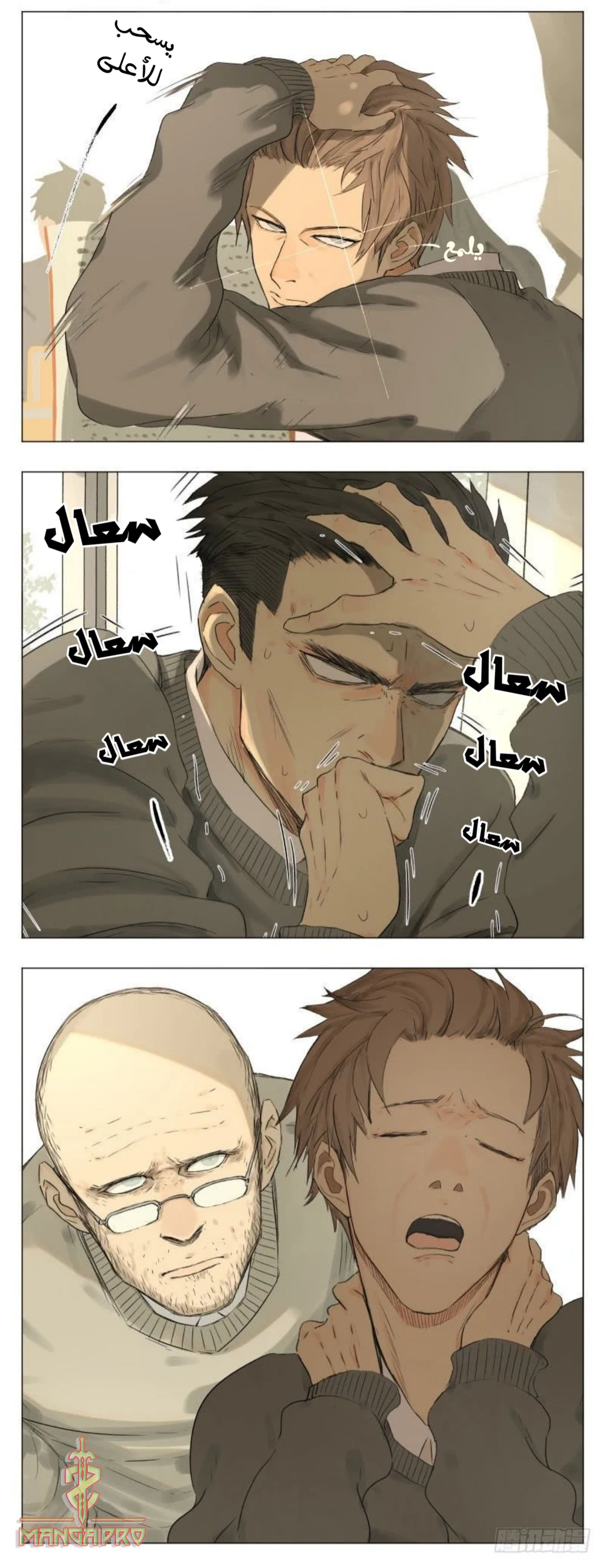 Chapter Image 4