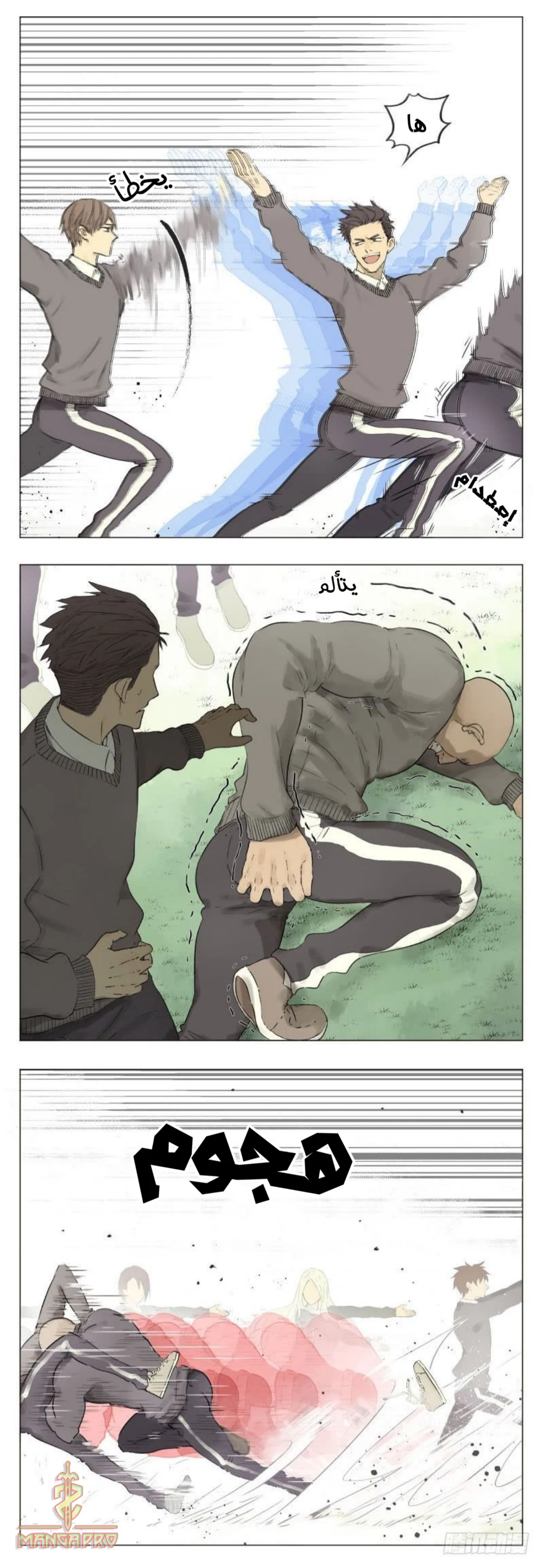Chapter Image 4