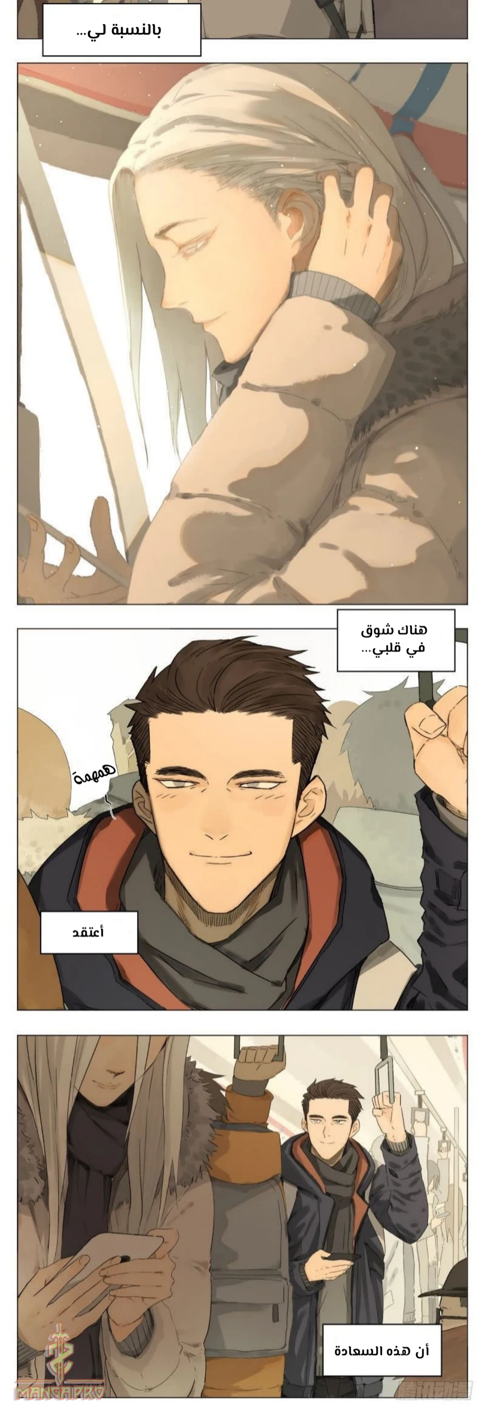 Chapter Image 3