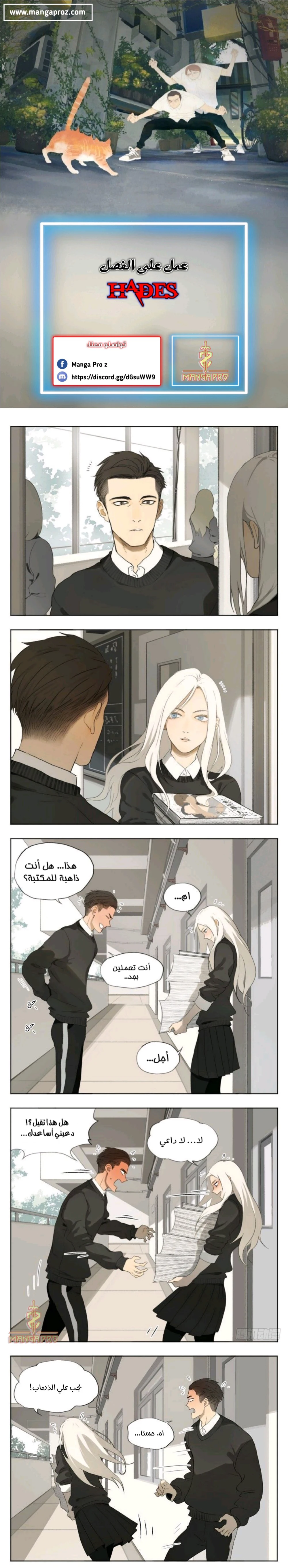 Chapter Image 1