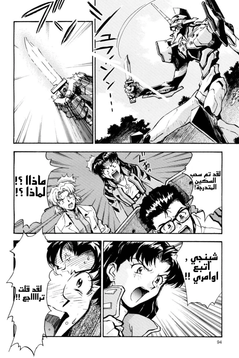 Chapter Image 12