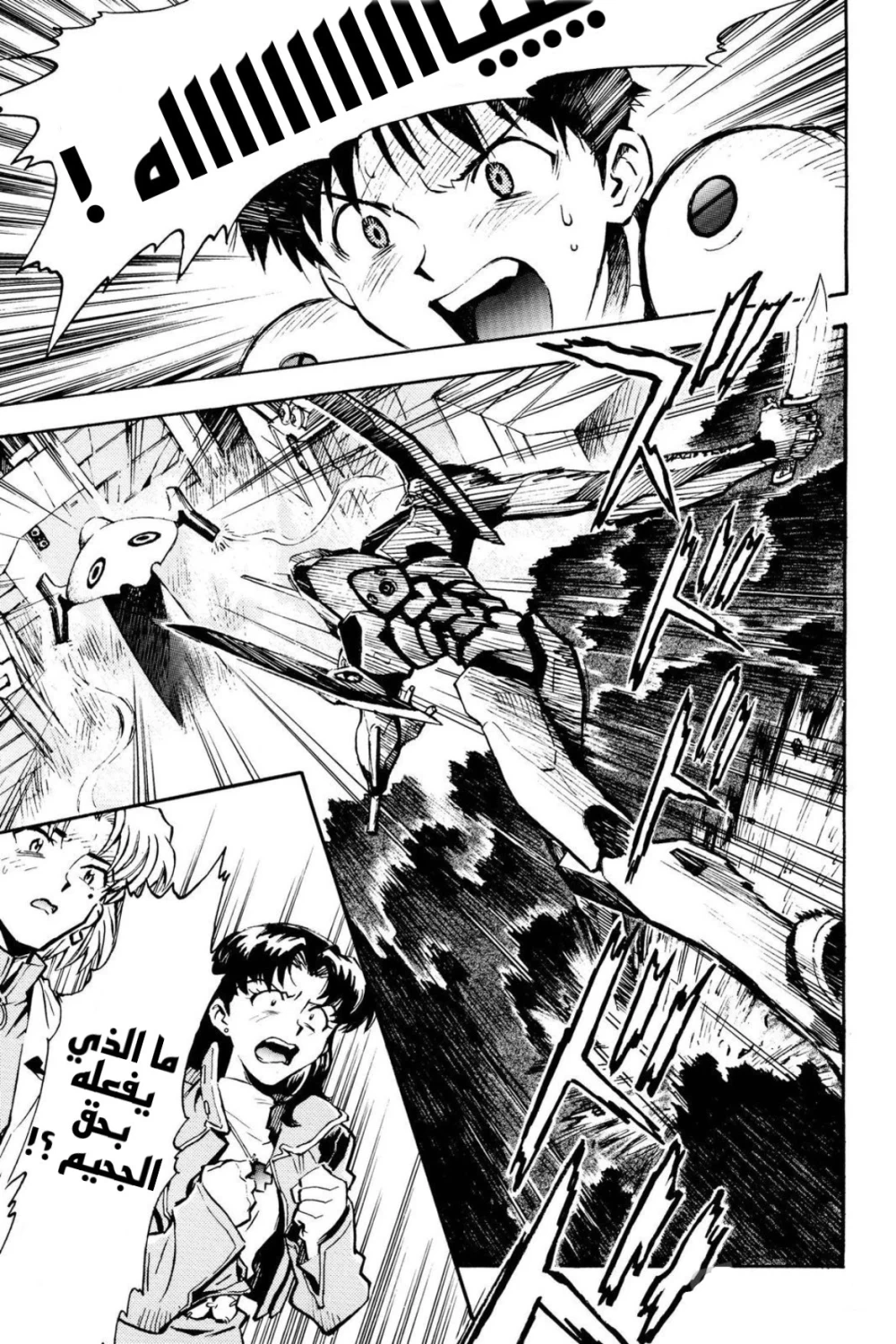 Chapter Image 13