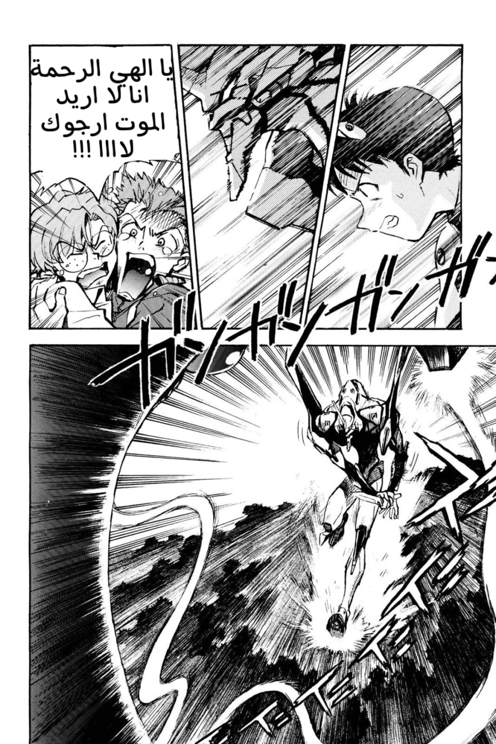 Chapter Image 14
