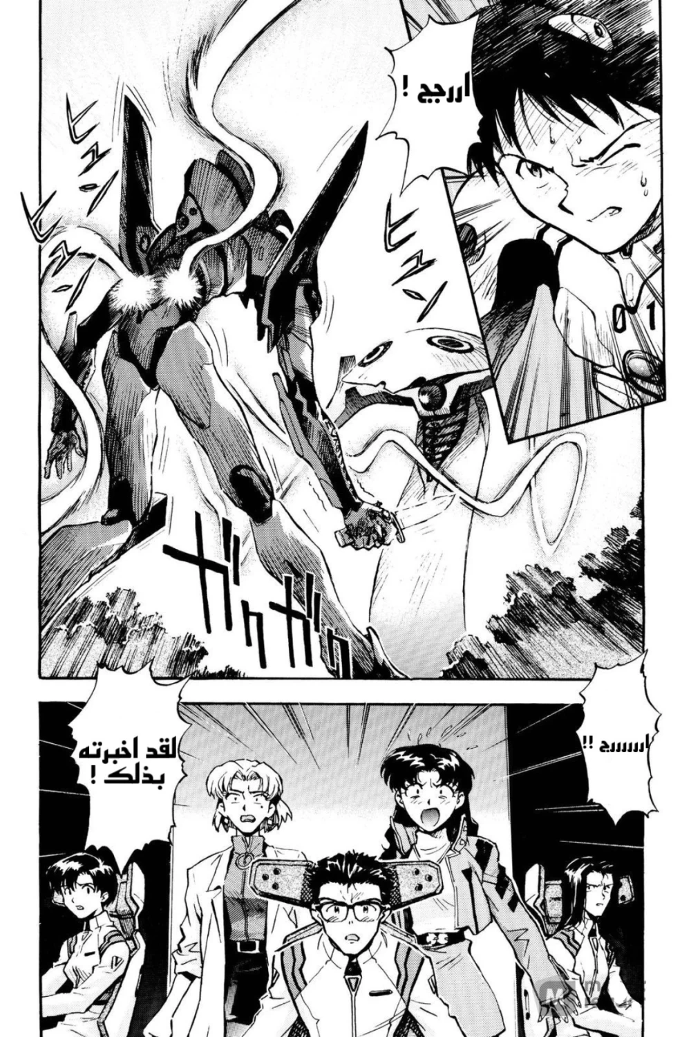 Chapter Image 16