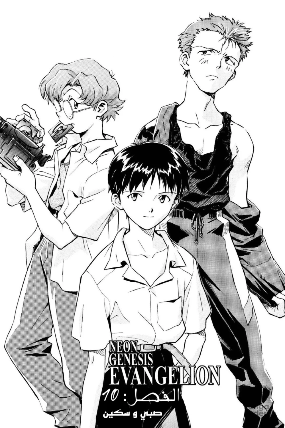 Chapter Image 1