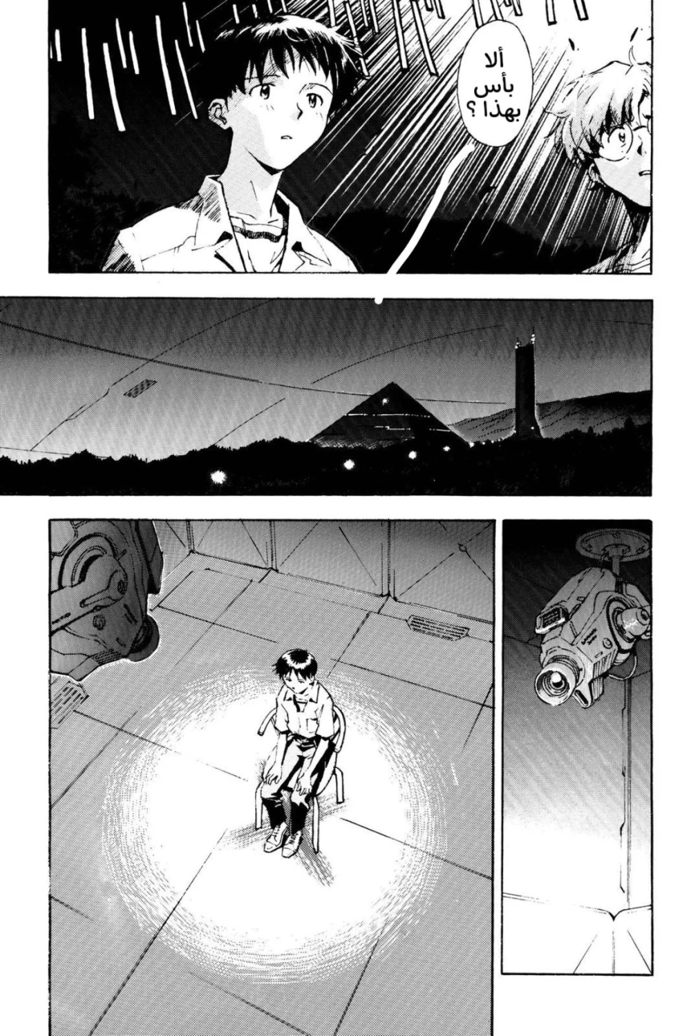 Chapter Image 21