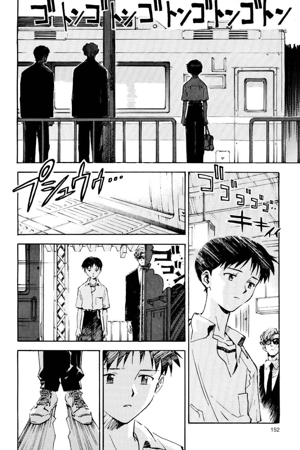 Chapter Image 18