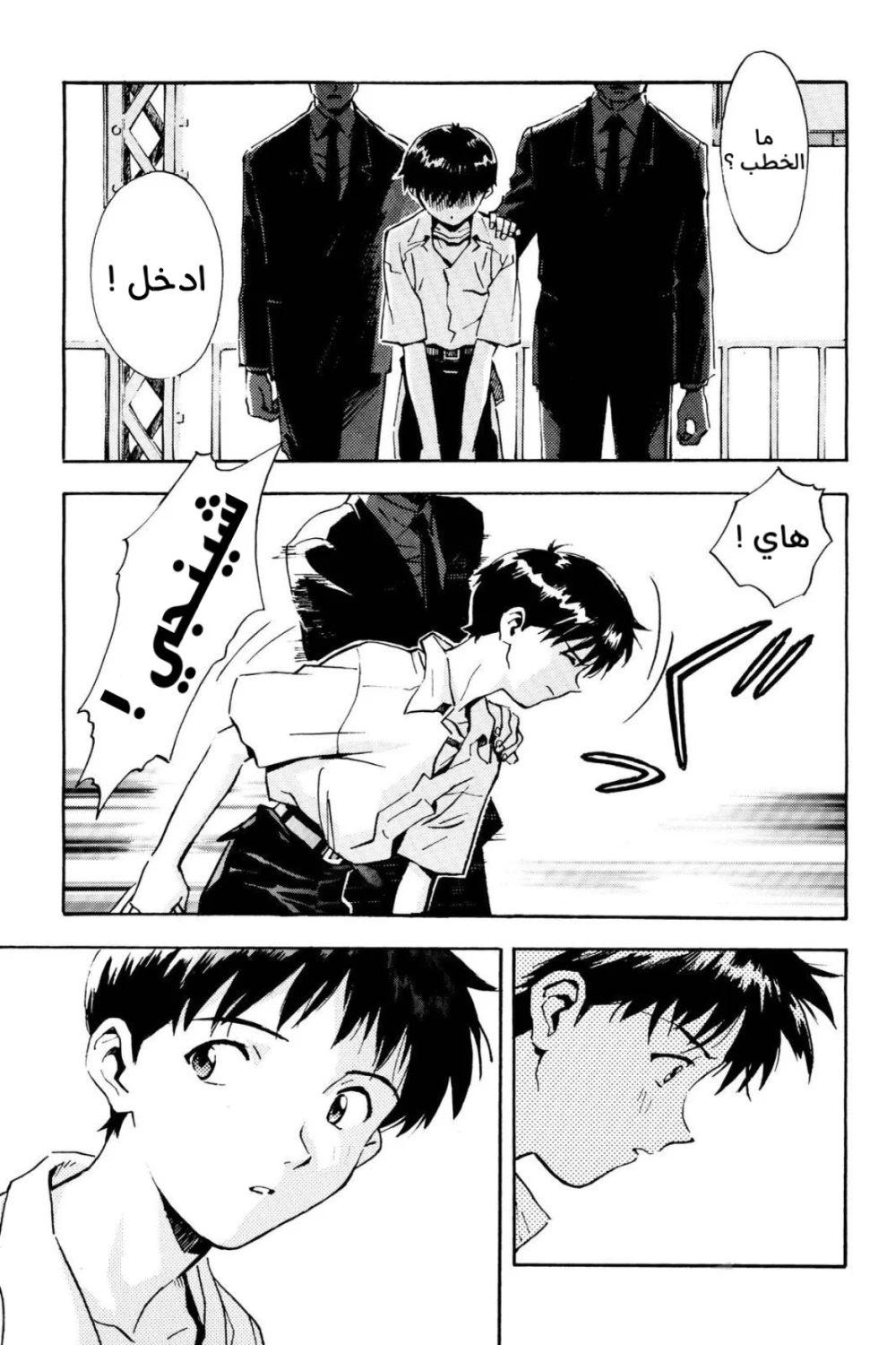 Chapter Image 19