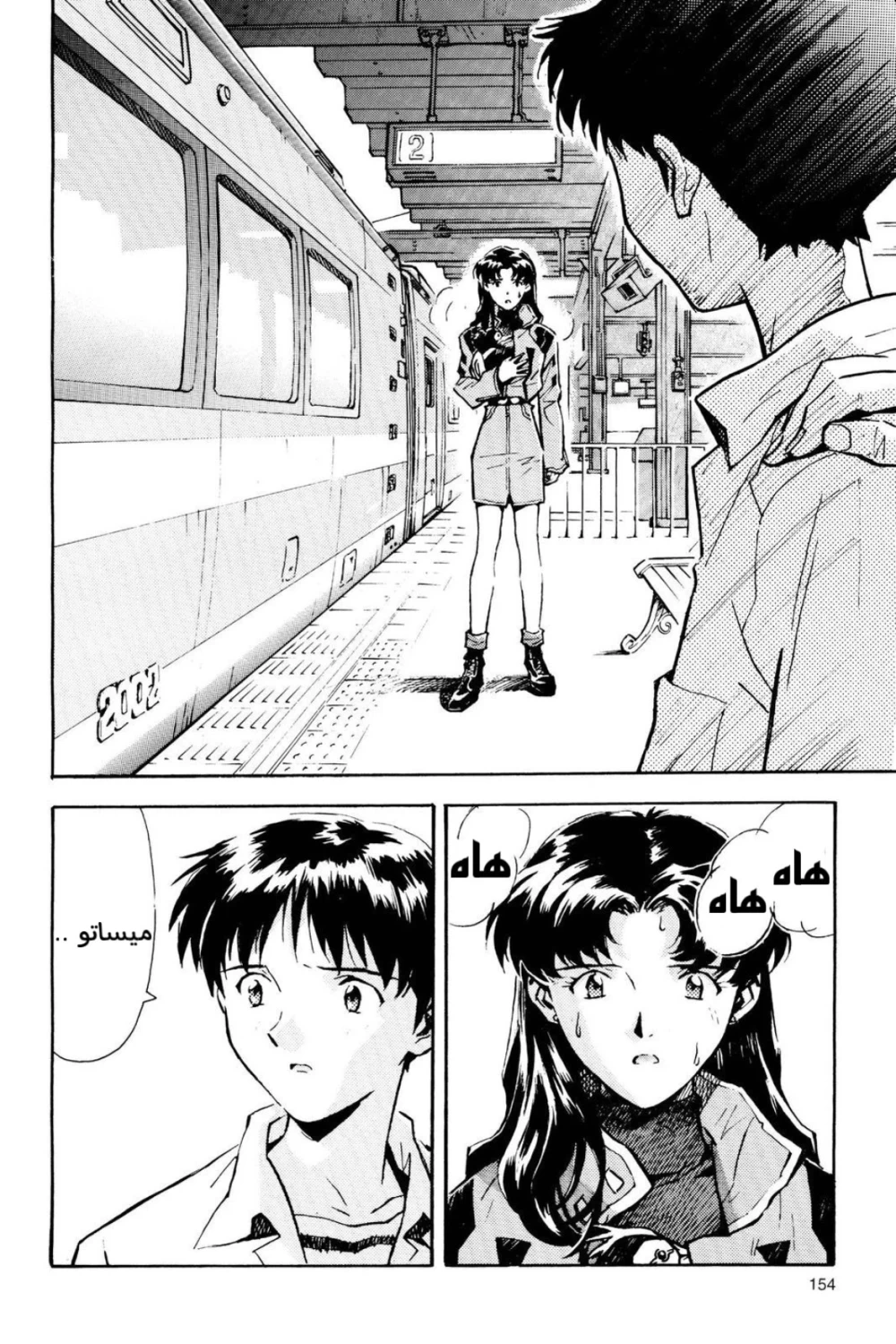 Chapter Image 20