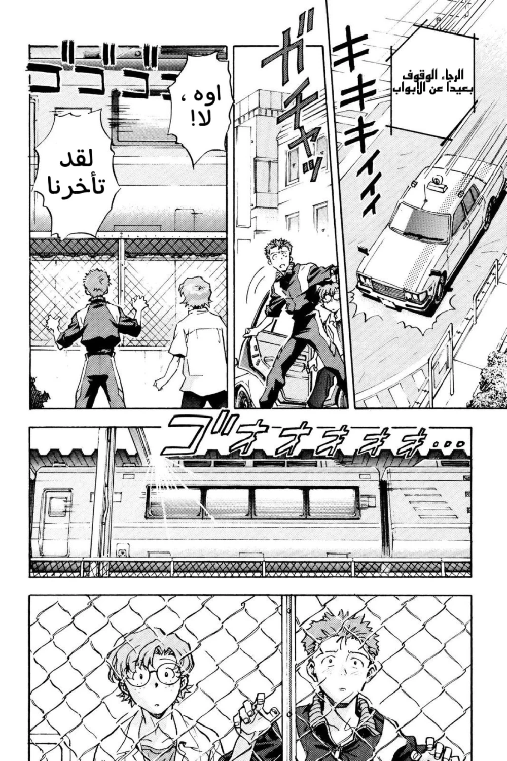 Chapter Image 26