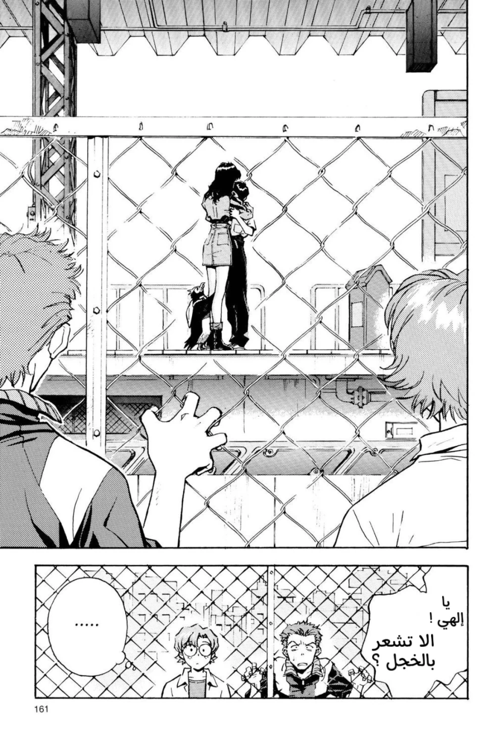 Chapter Image 27