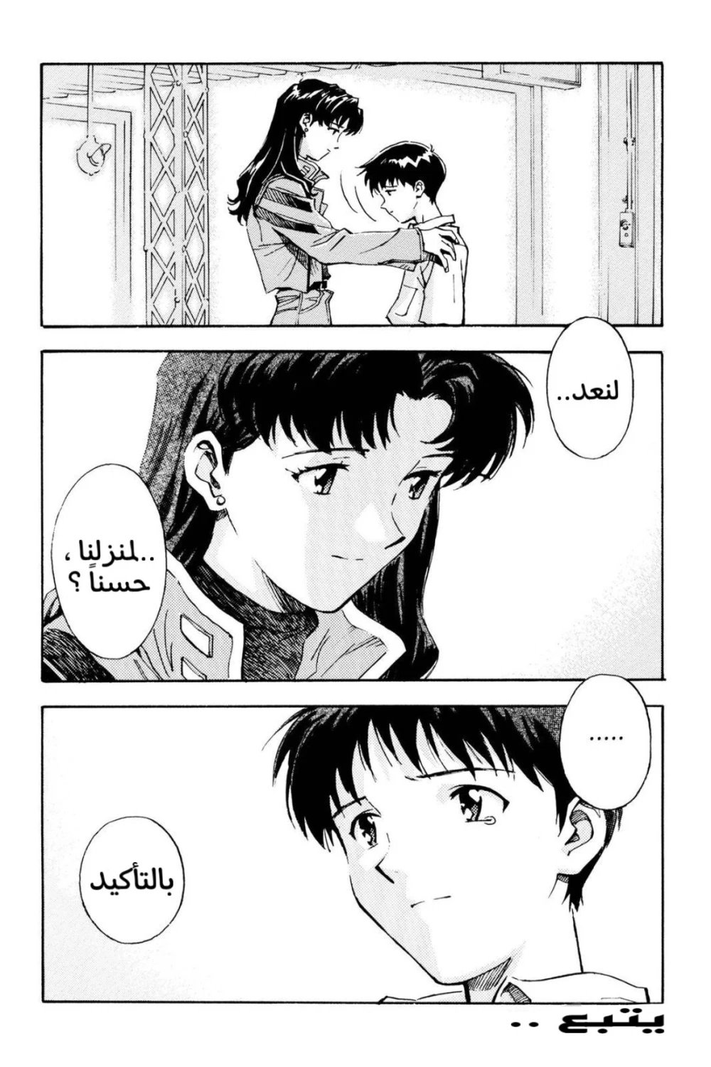 Chapter Image 28