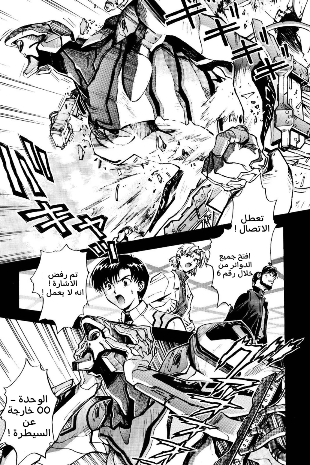 Chapter Image 17