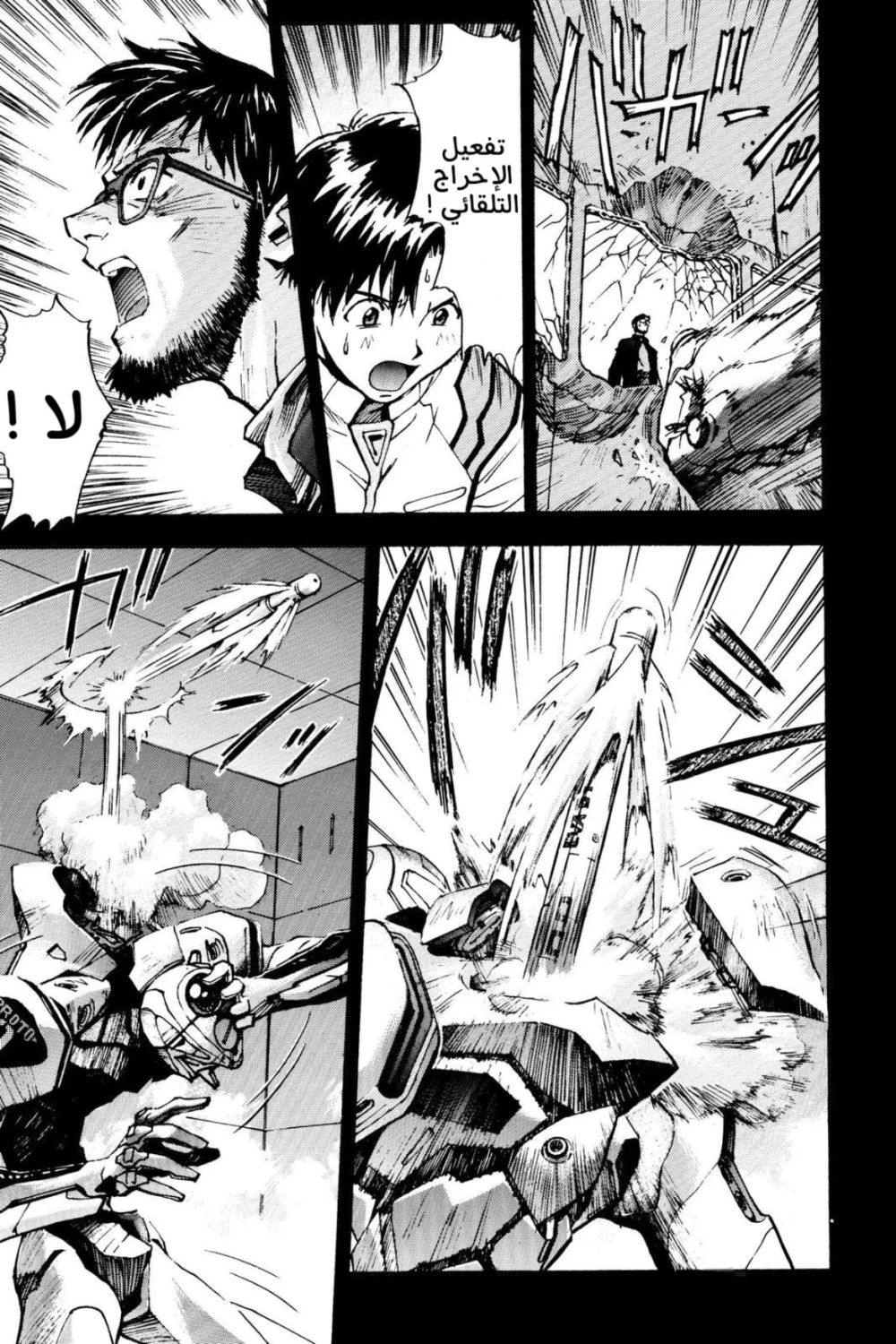 Chapter Image 19