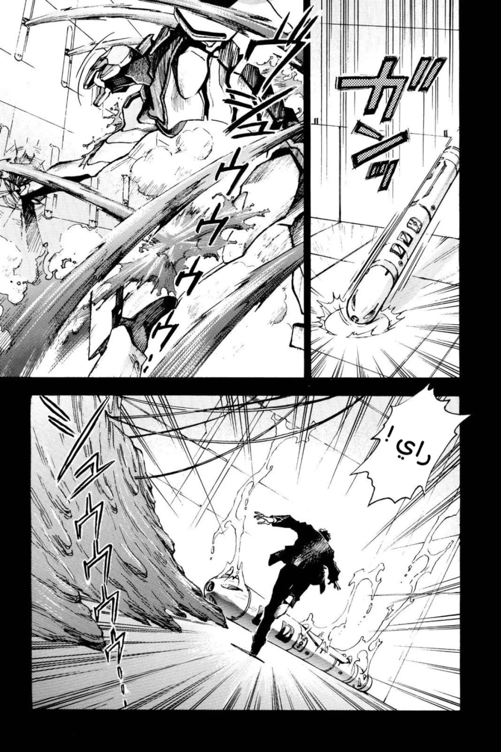 Chapter Image 21