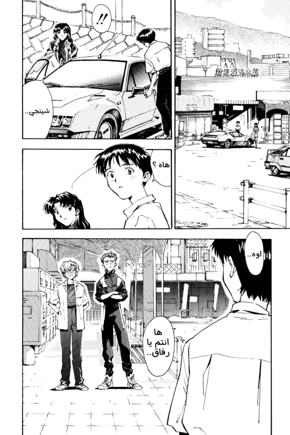 Chapter Image 2