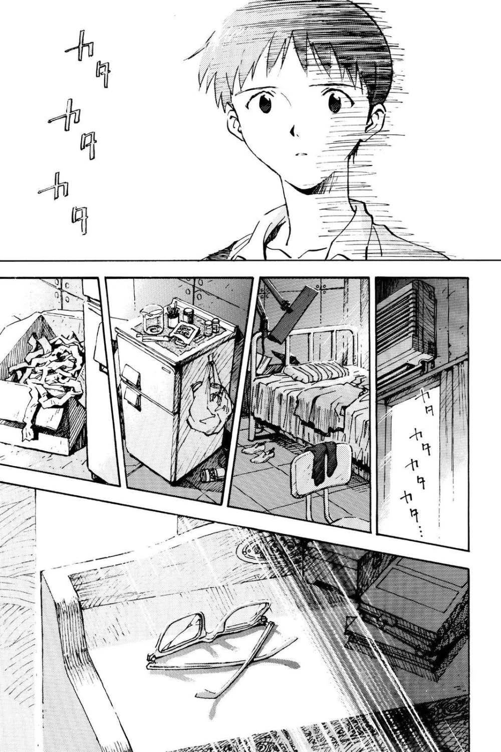 Chapter Image 15