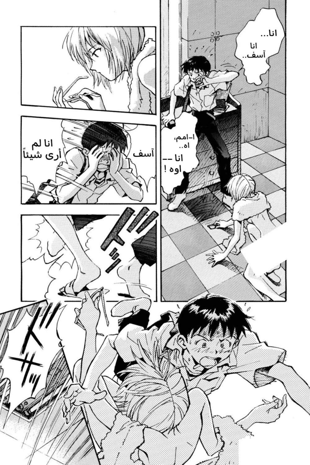 Chapter Image 19