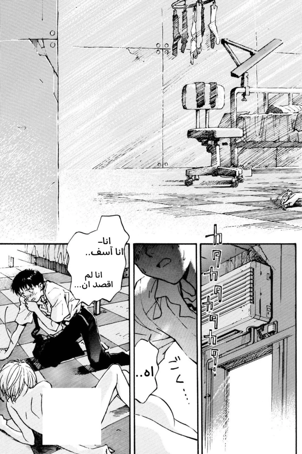 Chapter Image 21