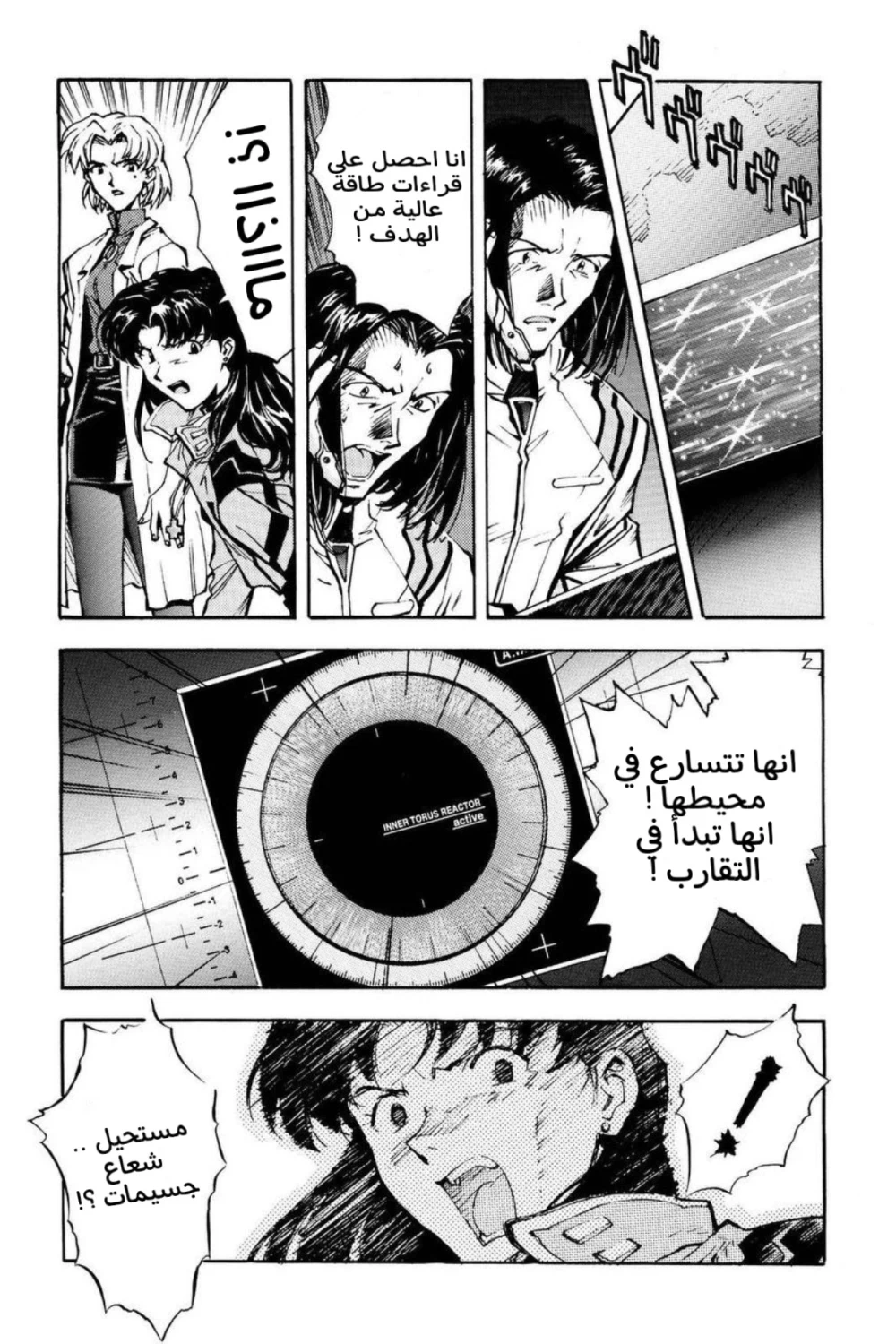 Chapter Image 17
