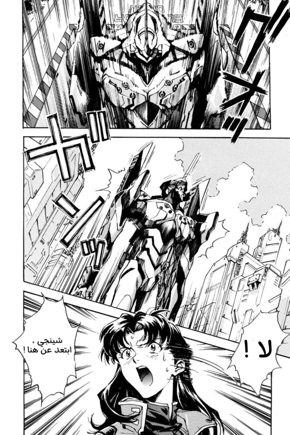 Chapter Image 18